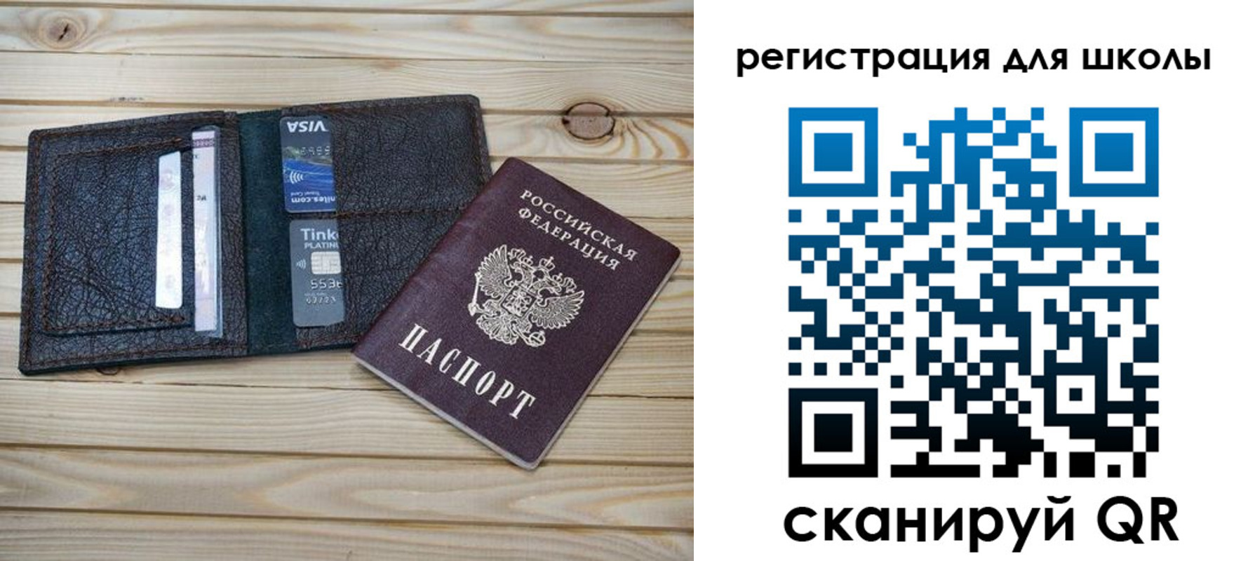 где прописаться в Омской области
